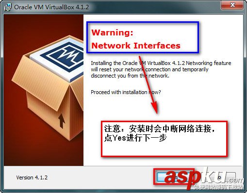 VirtualBox簡體中文版下載安裝(圖解教程) virtualbox使用教程,virtualbox下載安裝