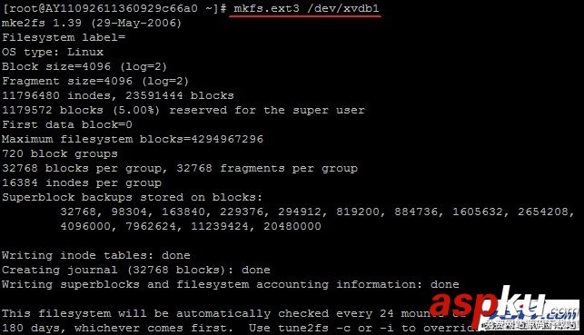 Linux系統掛載數據盤