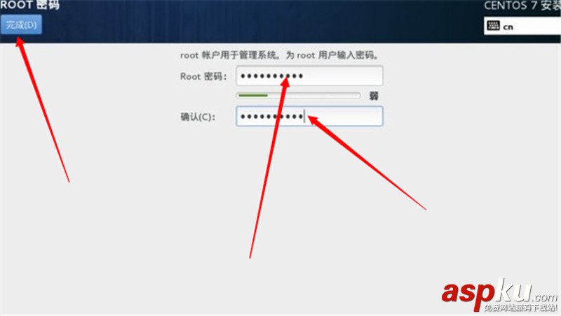 CentOS 7安裝配置圖文教程 CentOS7,安裝教程