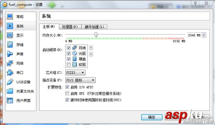 Fuel快速安裝OpenStack圖文教程 Fuel,OpenStack