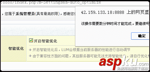 LuManager圖文安裝使用教程和創(chuàng)建MysqL快速建站基本教程 LuManager,MysqL,快速建站