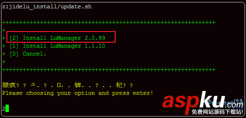 LuManager VPS主機控制面板安裝和Eduvps免費VPS測評 LuManager,VPS主機,控制面板,Eduvps,免費VPS