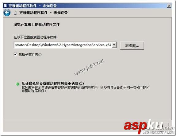 Hyper-V,虛擬化,常見異常
