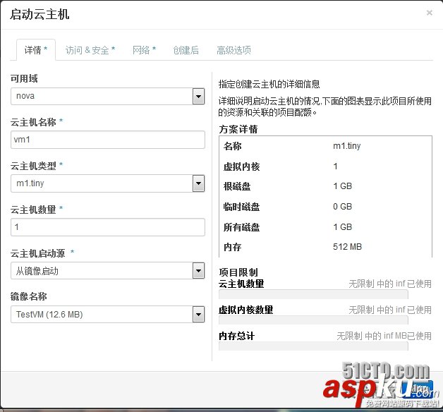 一步一步教你安裝openstack(圖文) openstack