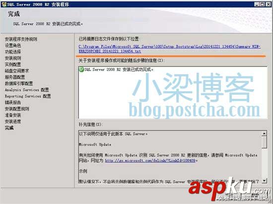 win2008 R2 WEB環境配置之Mssql Server 2008 R2 安裝圖文教程及遠程連接設置方法 WEB環境配置,sql2008,win2008R2