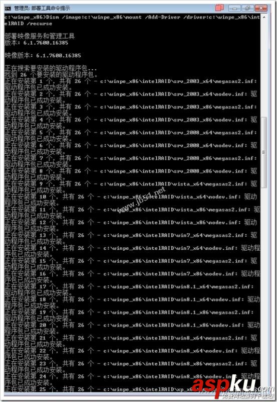 WINPE3.0集成RAID陣列卡驅動的實現方法 WINPE,RAID驅動