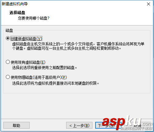 VMware Workstation12安裝Ubuntu和VMware Tools教程 VMware,Workstation12,Ubuntu,Tools