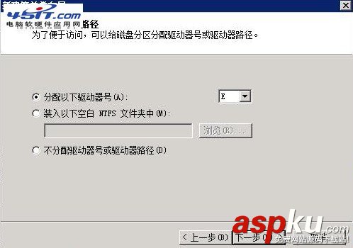 windows系統掛載數據盤教程(VPS/云服務器)