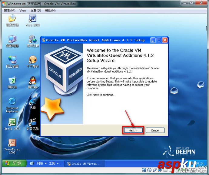 VirtualBox簡體中文版下載安裝(圖解教程) virtualbox使用教程,virtualbox下載安裝