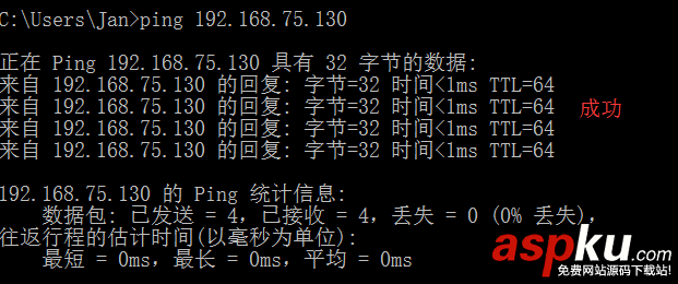VMware的三種網(wǎng)絡連接方式區(qū)別 vmware聯(lián)網(wǎng)方式,vmware網(wǎng)絡連接方式,vmware三種網(wǎng)絡模式