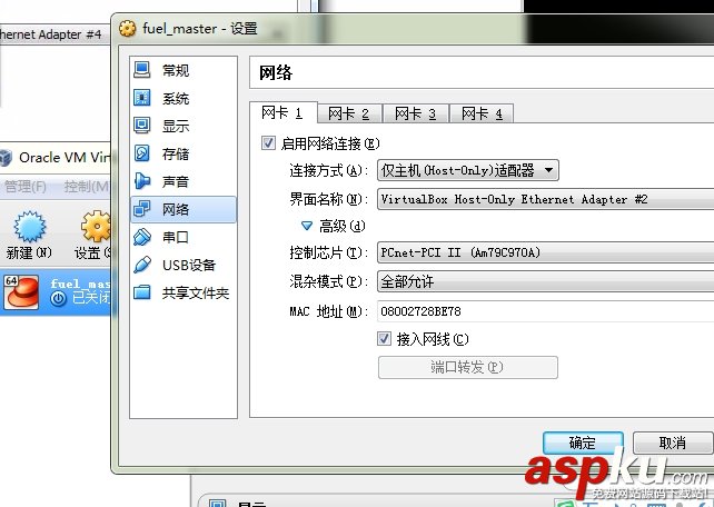 一步一步教你安裝openstack(圖文) openstack