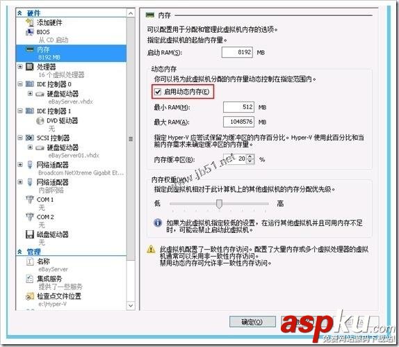 Hyper-V,虛擬化,常見異常