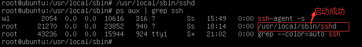 ubuntu 安裝openssh服務(wù)器的教程詳解 ubuntu,openssh