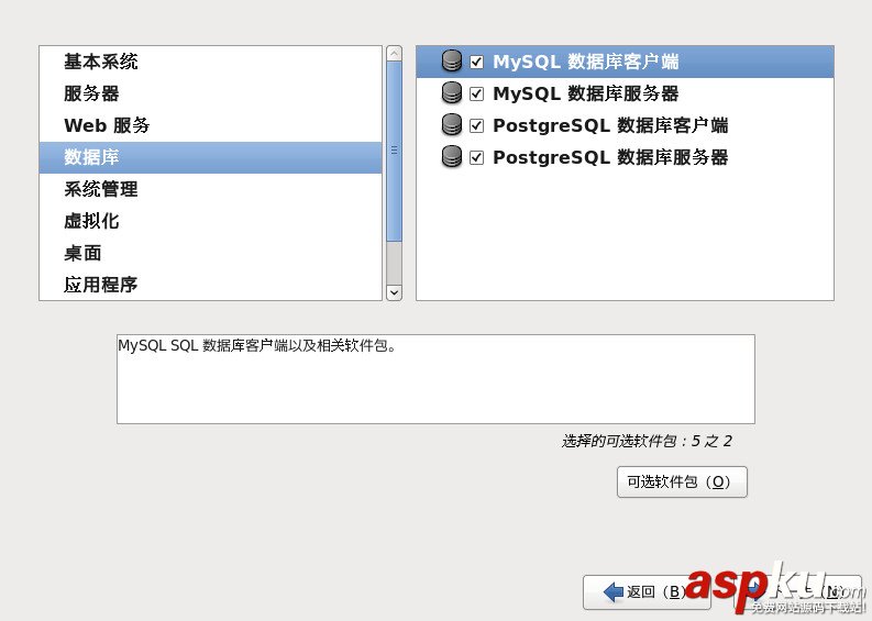 VMware使用方法(圖文詳解) vmware虛擬機使用方法,vmware的使用方法