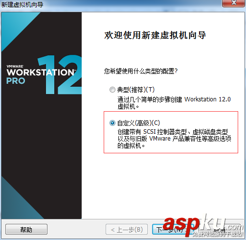 VMware Ubuntu安裝圖文教程 VMware,Ubuntu