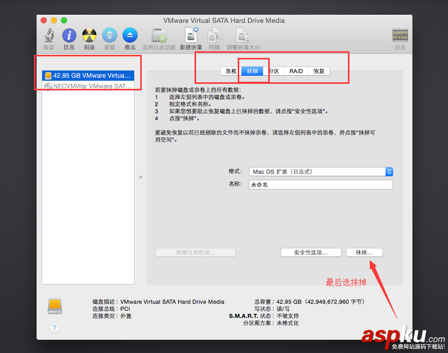 VMware Workstation11.0安裝Mac OS X 10.10最完整指南 vmware,安裝mac,vmware11