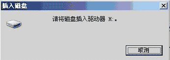 戴爾R510_R410_R610_R710等所有服務(wù)器安裝win2003解決辦法 戴爾,R510,R710,服務(wù)器,win2003