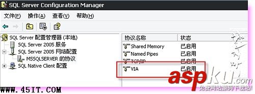 “本地計算機上的SQL SERVER服務(wù)啟動后又停止了”解決方法 “本地計算機上的SQL SERVER服務(wù)啟動后又停止了”解決方法