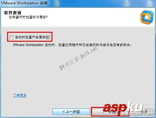 虛擬化之VMware Workstation 10.0.x安裝教程(圖文) VMware,Workstation