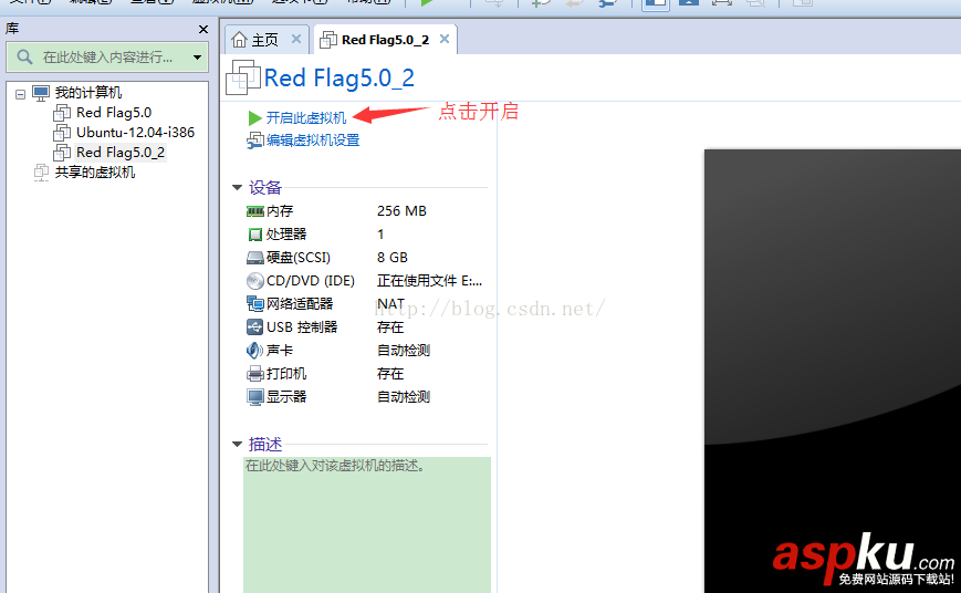 Linux操作系統(tǒng)安裝圖文配置教程詳細版 linux操作系統(tǒng)安裝教程,linux安裝教程,安裝linux操作系統(tǒng)步驟