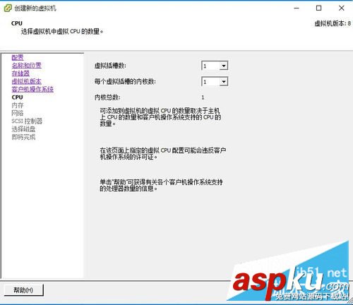 Vmware vSphere Client安裝虛擬機圖文教程 Vmware,vSphere,Client,虛擬機