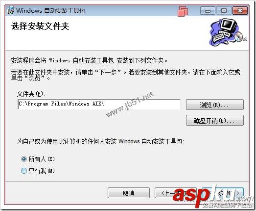 WINPE3.0集成RAID陣列卡驅動的實現方法 WINPE,RAID驅動