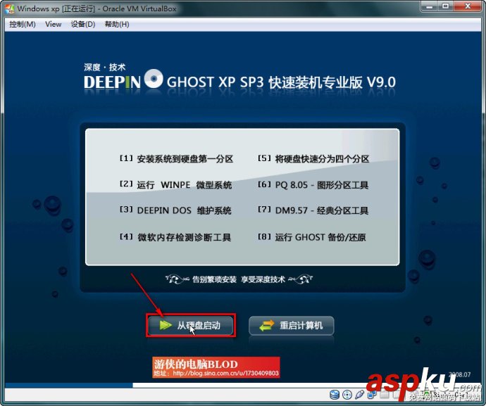 VirtualBox簡體中文版下載安裝(圖解教程) virtualbox使用教程,virtualbox下載安裝