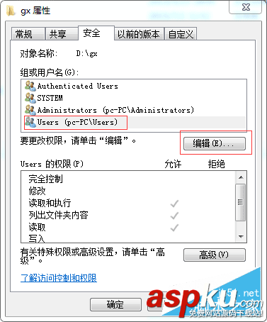 服務器共享文件夾設置軟件、文件共享服務器軟件和共享文件夾加密工具的選擇 服務器共享文件夾設置軟件、文件共享服務器軟件和共享文件夾加密工具的選擇