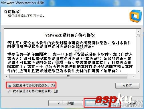 虛擬化之VMware Workstation 10.0.x安裝教程(圖文) VMware,Workstation