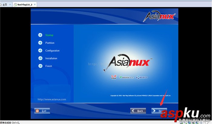 Linux操作系統(tǒng)安裝圖文配置教程詳細版 linux操作系統(tǒng)安裝教程,linux安裝教程,安裝linux操作系統(tǒng)步驟