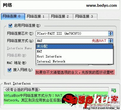 VirtualBox詳細安裝使用教程(圖文) VirtualBox
