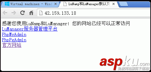 LuManager圖文安裝使用教程和創(chuàng)建MysqL快速建站基本教程 LuManager,MysqL,快速建站
