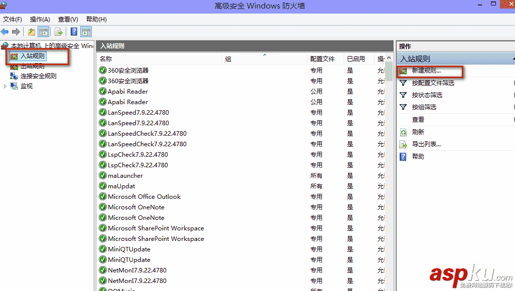 WINDOWS SERVER 2008遠程桌面端口修改方法 遠程桌面,端口修改