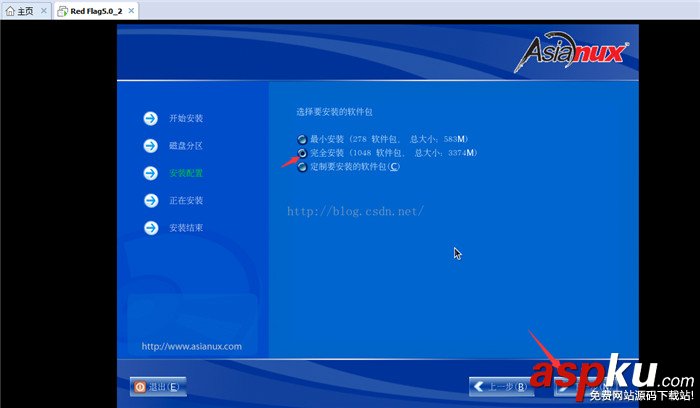 Linux操作系統(tǒng)安裝圖文配置教程詳細版 linux操作系統(tǒng)安裝教程,linux安裝教程,安裝linux操作系統(tǒng)步驟