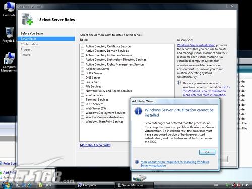 Windows Server 2008僅64位版支持虛擬化 Windows Server 2008僅64位版支持虛擬化