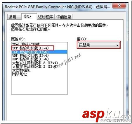 Hyper-V,虛擬化,常見異常