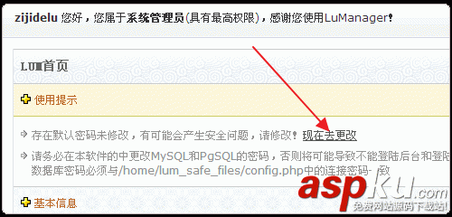 LuManager圖文安裝使用教程和創(chuàng)建MysqL快速建站基本教程 LuManager,MysqL,快速建站