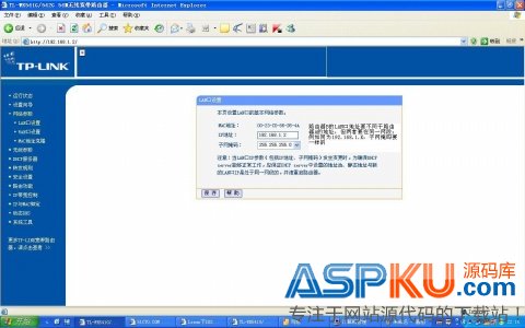 無線路由器WDS組網最佳方案(TP-LINK WDS) 無線路由器WDS組網最佳方案(TP-LINK WDS)