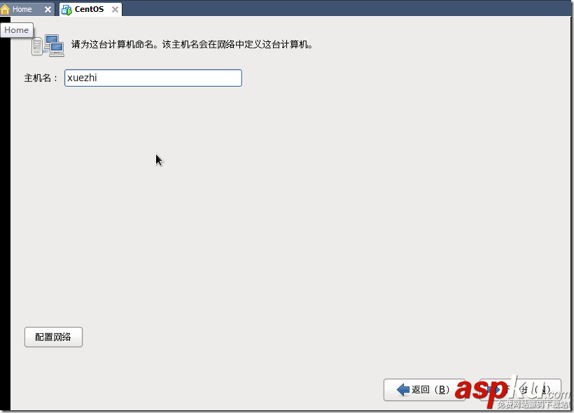 VmWare下CentOS6安裝圖文教程 VmWare,CentOS6