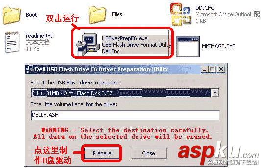 戴爾R510_R410_R610_R710等所有服務(wù)器安裝win2003解決辦法 戴爾,R510,R710,服務(wù)器,win2003
