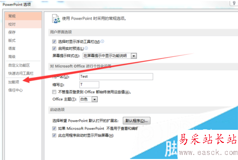 打開電腦中的PPT演示文稿出現錯誤、亂碼等異常的解決方法4 打開電腦中的PPT演示文稿出現錯誤、亂碼等異常的解決方法4
