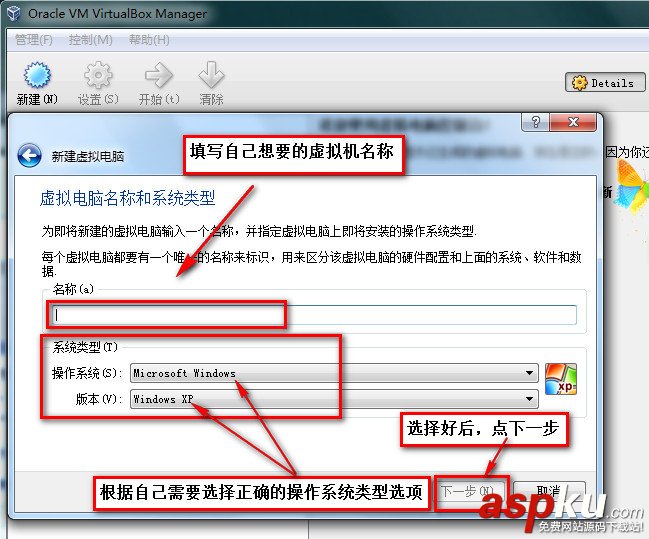 VirtualBox簡體中文版下載安裝(圖解教程) virtualbox使用教程,virtualbox下載安裝