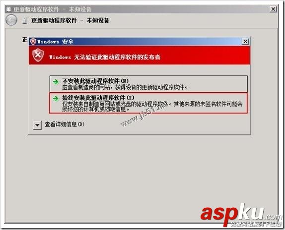 Hyper-V,虛擬化,常見異常
