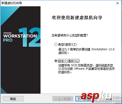 VMware Workstation12安裝Ubuntu和VMware Tools教程 VMware,Workstation12,Ubuntu,Tools