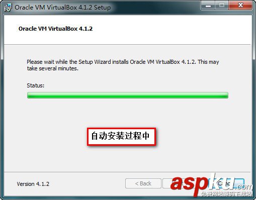VirtualBox簡體中文版下載安裝(圖解教程) virtualbox使用教程,virtualbox下載安裝