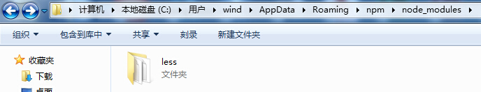 Windows7下安裝 Nodejs 并在 WebStorm 9.0.1 下搭建編譯 LESS 環境的圖文教程 nodejs編譯less,webstorm編譯less