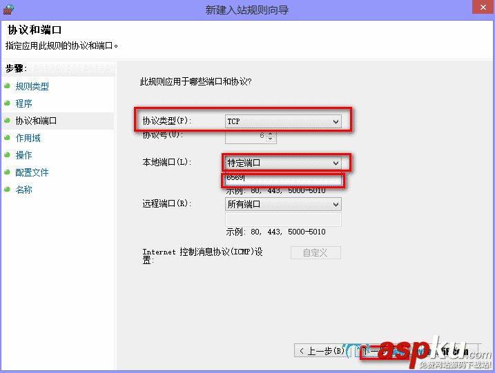 WINDOWS SERVER 2008遠程桌面端口修改方法 遠程桌面,端口修改