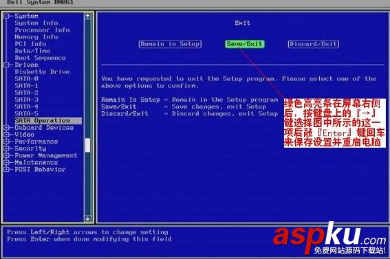 dell 服務器開機總是提示按F1才能進入系統解決方法 dell,服務器,開機,F1
