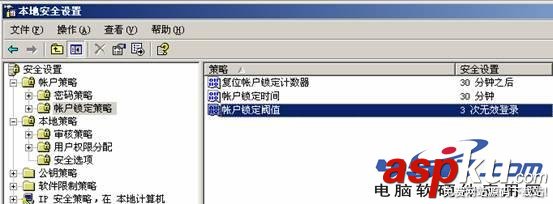 win2003服務器安全設置教程 win2003服務器安全設置教程