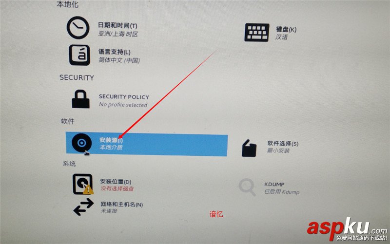 CentOS 7安裝配置圖文教程 CentOS7,安裝教程